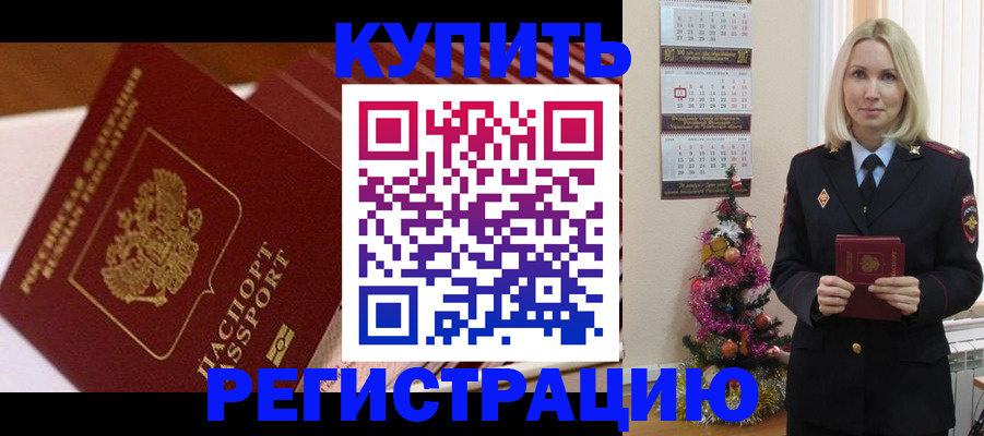 форма 3 в Скопине